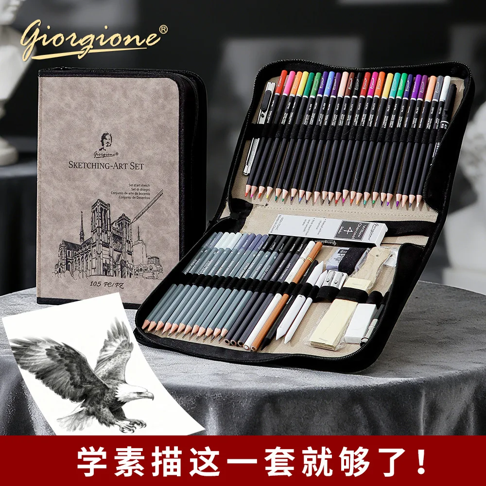 

39-153pcs Drawing Sketching Coloring Set Drawing Pencils & Sketching Kit Art Tool Kit Professional Art Supplies Set