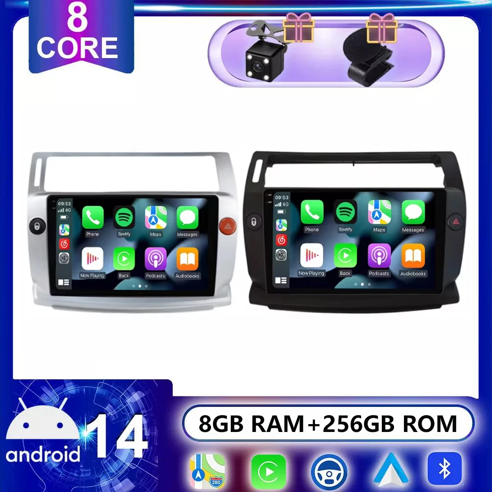 2DIN DSP Android 14.0 Car Radio multimedia player For Citroen C4 C-Trimphe C-Quarte 2004 2005 2006 2007 2008 -2012 2013 2014