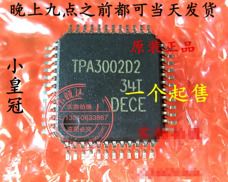 10Pcs TPA3002D2PHPR TPA3002D2 TPA300202 HTQFP48 New