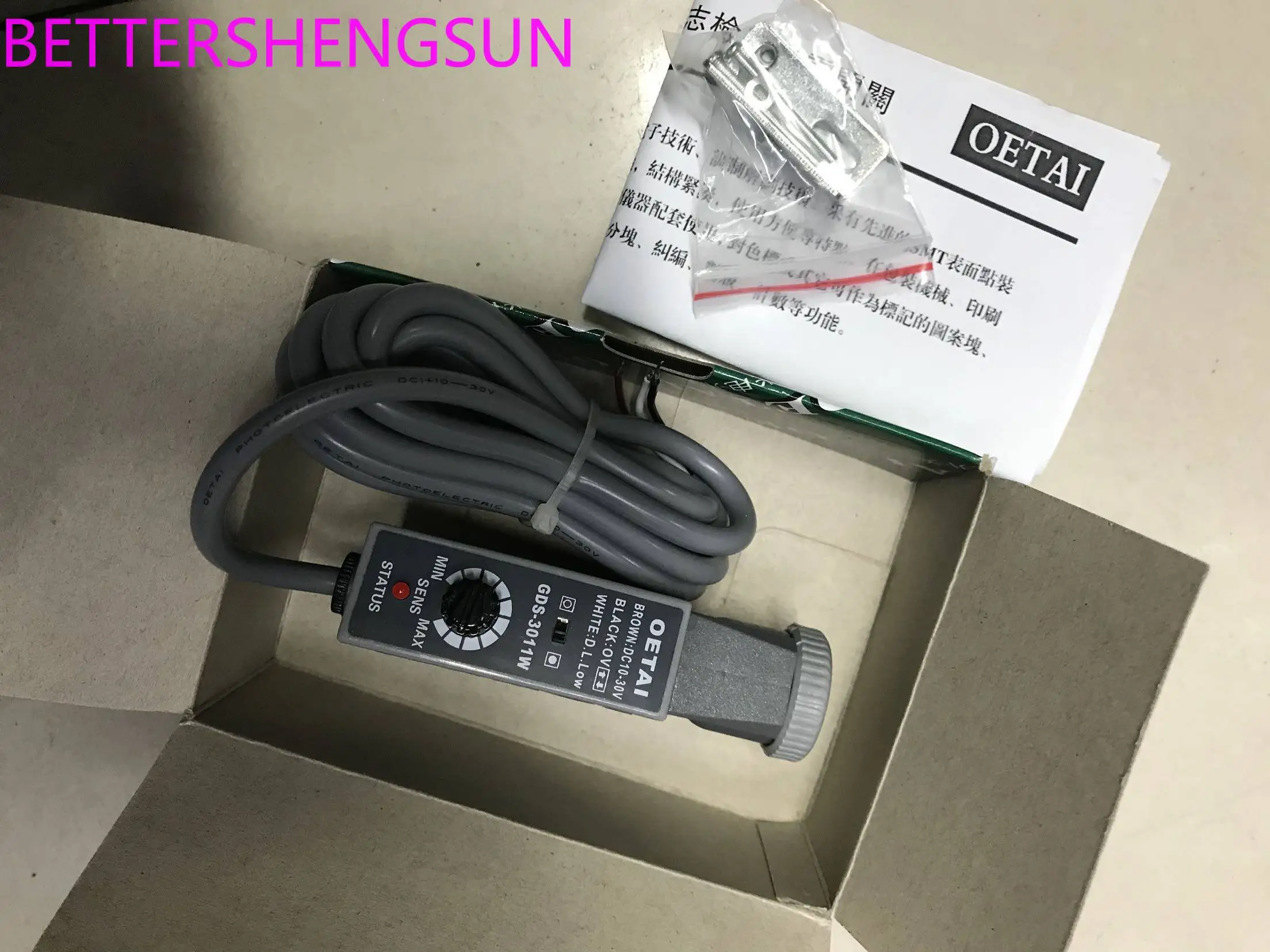 packaging-machine-gds-3011w-white-light-mark-detection-tracking-photoelectric-switch
