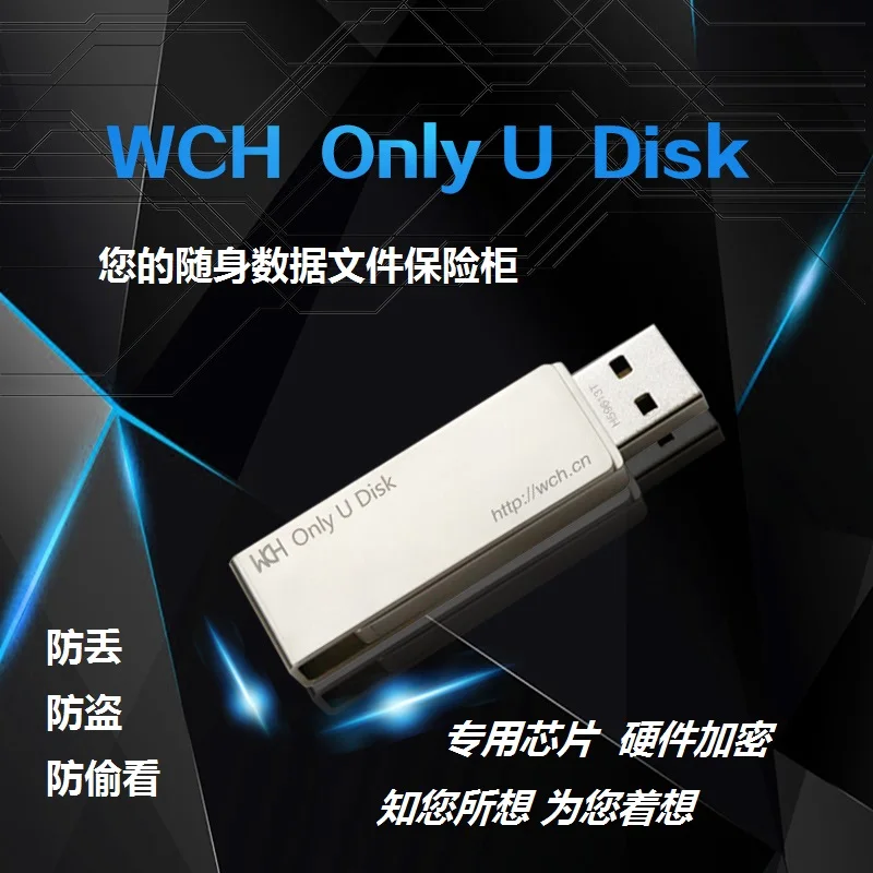 Hardware Encryption U Disk Onlyu Anti-theft and Anti Loss File Safe Confidential Data Backup