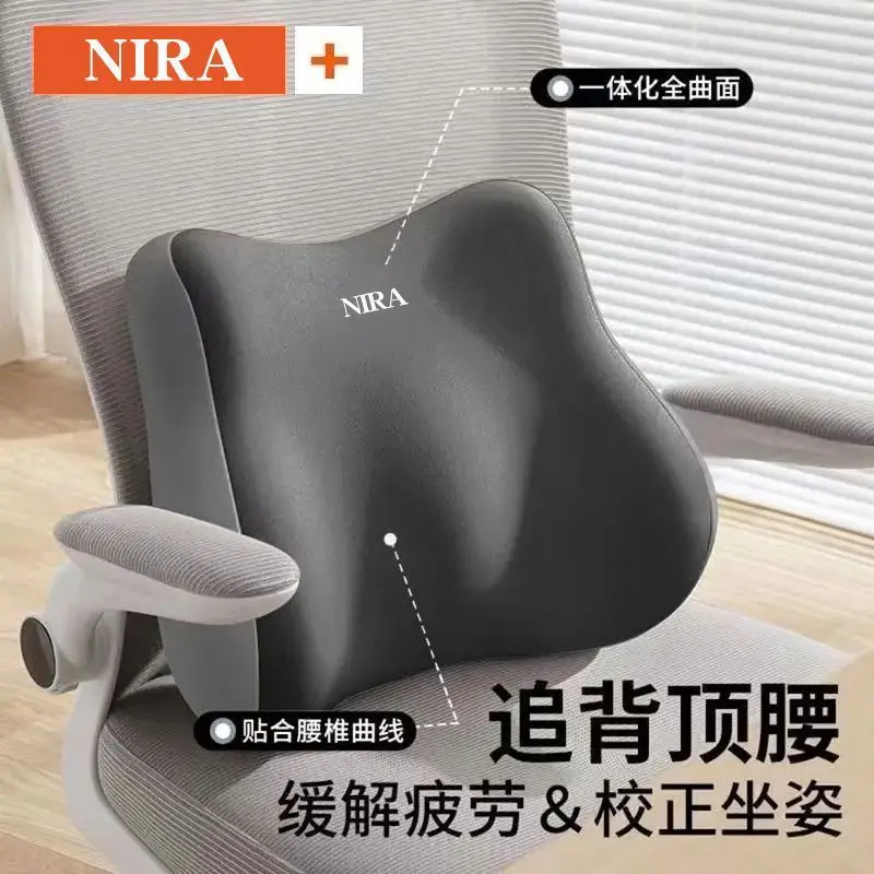 

Подходит для талии, подушка для офисного сиденья, сидячая латексная подушка для сиденья, подушка для талии, поддержка талии, подушка для спинки, поддержка талии