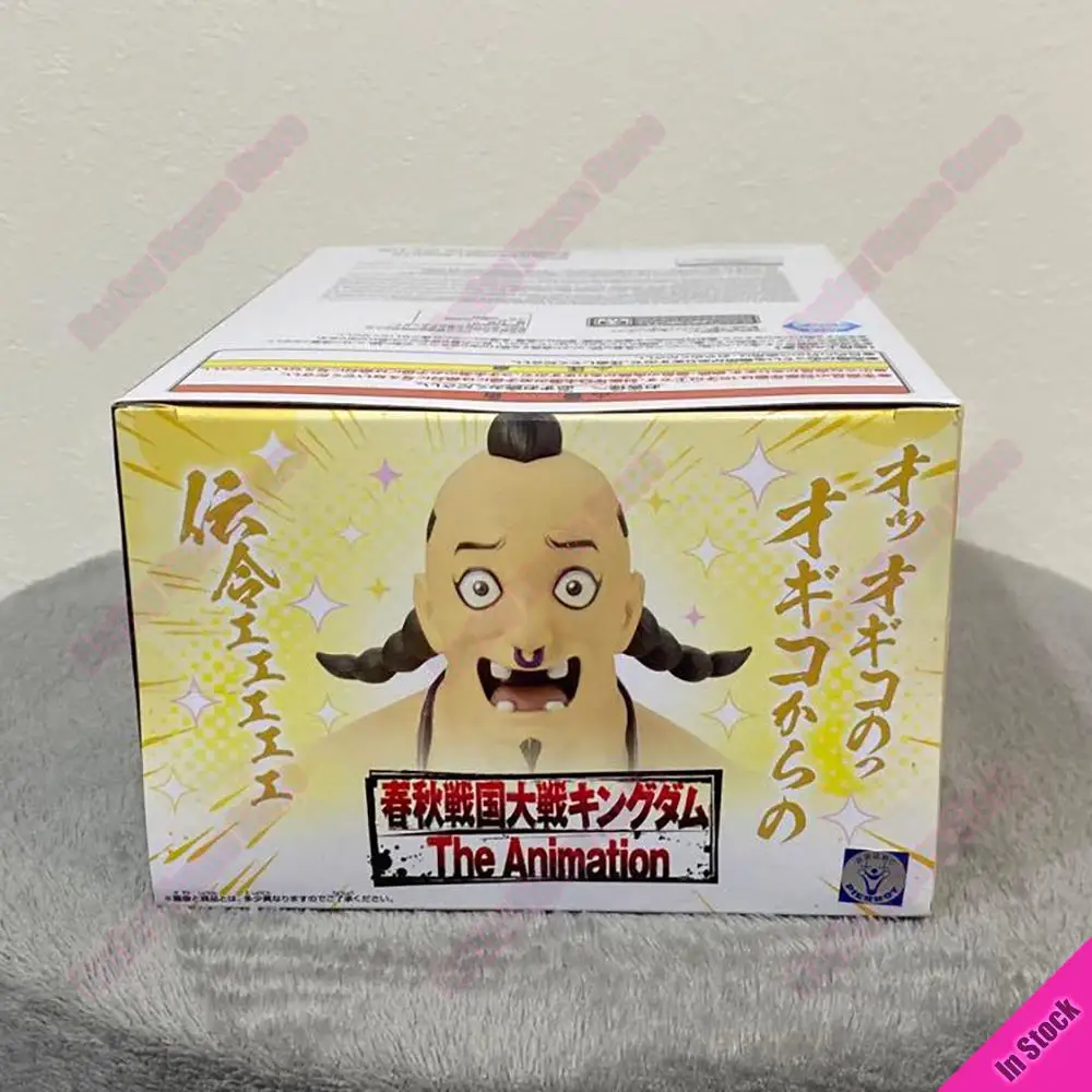 Bandai Kingdom Ogiko High Expression Reproduction with Quote Plate Anime Action Figure Collection Model Toys