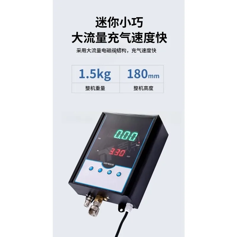 Wall-mounted Digital Display Inflator Air Pump Car Tire Shop Auto Repair Shop Tire Nanny Automatic Tire Inflator