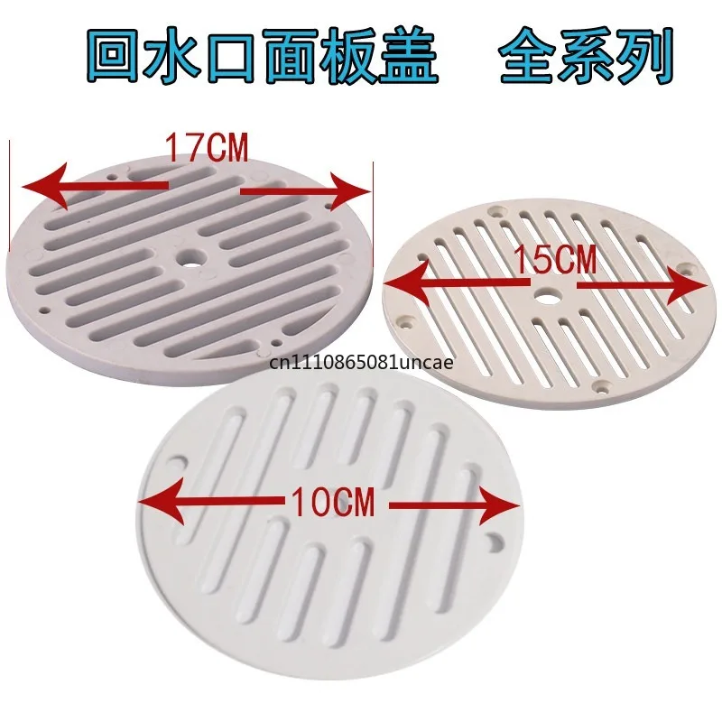 SP-1424 10cm Return Water Outlet Panel Stainless Steel Grille Cover Plate Pool Water Return Outlet Accessories