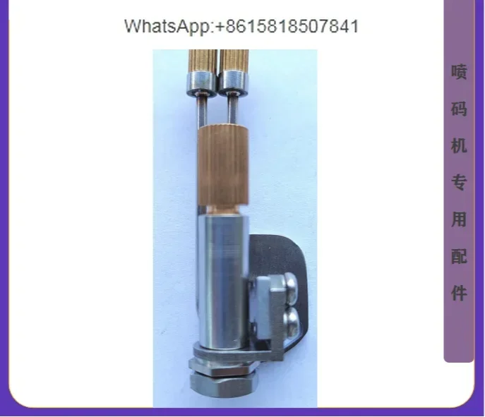 Small character inkjet printer cavity, inkjet printer spray gun accessories Ruby nozzle cavity nozzle assembly