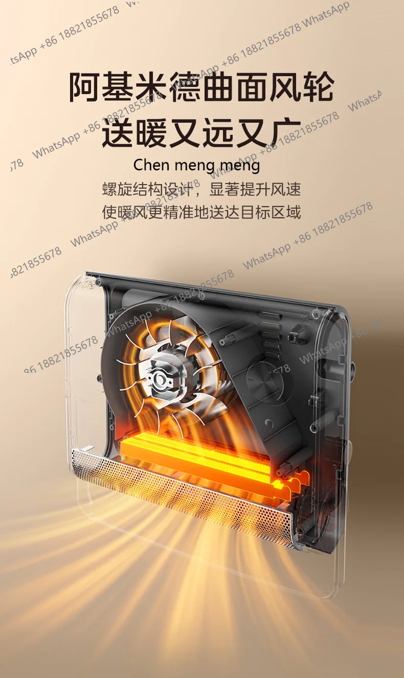 سخان الحمام المنزلي سخان الجرافين الحائط تكييف الهواء منفاخ الهواء الساخن HFS20XQ #5