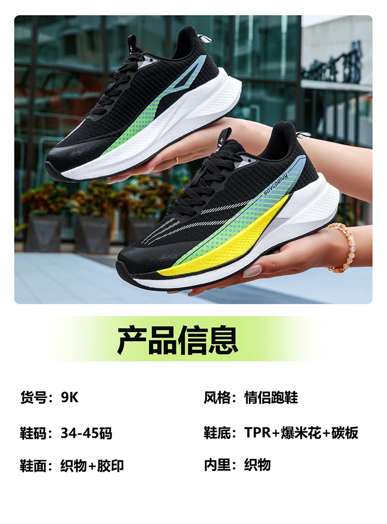 Herren-Laufschuhe mit Carbonplatte, Marathon-Sportschuhe, atmungsaktiv, leicht, bequeme Damen-Sportschuhe, ideal zum Gehen, für Reisen und Freizeitaktivitäten. – Detail 21