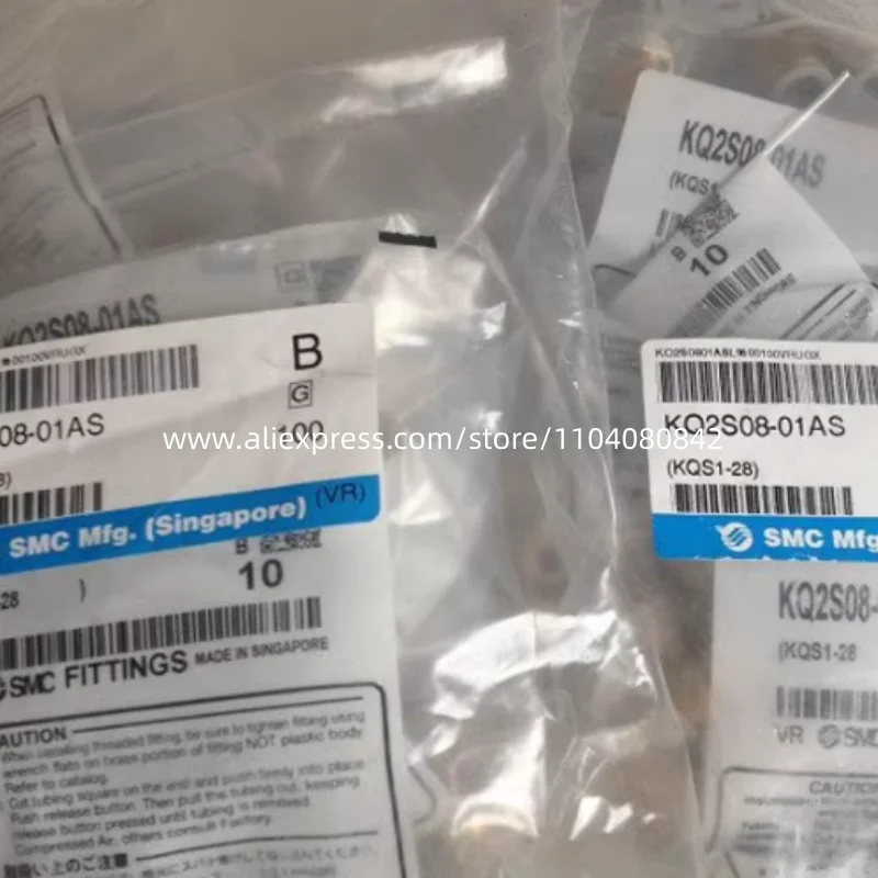 10PCS New SMC splice KQ2S08-01AS