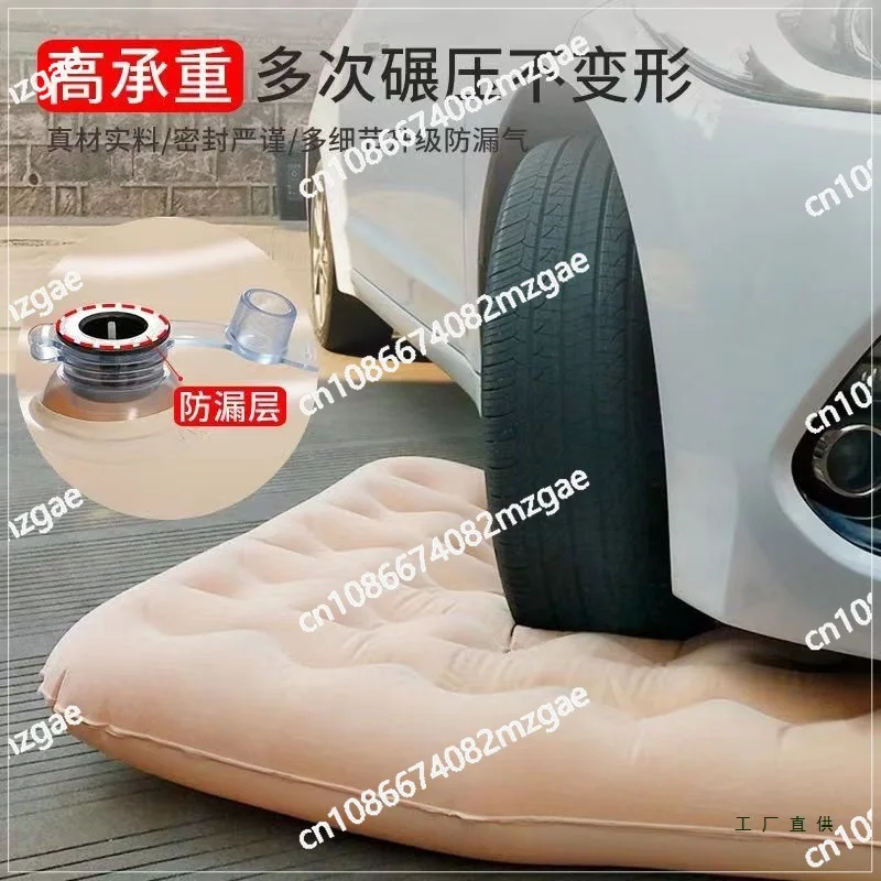 

Надувной матрас-кровать для кемпинга, автоматический, складной, для сна в багажнике автомобиля