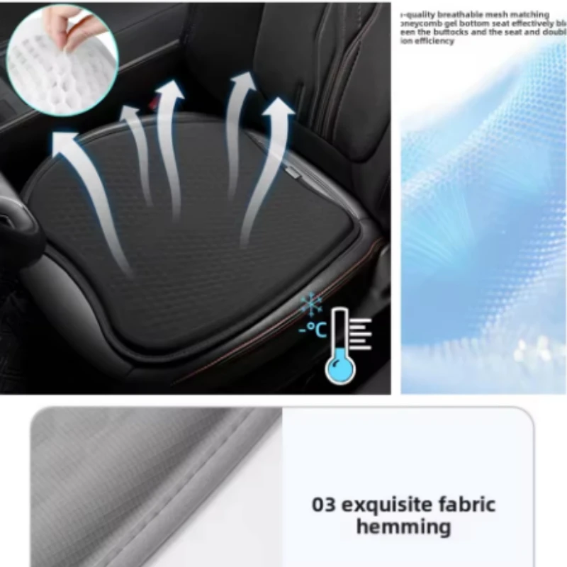 سيارة هلام الجليد وسادة مقعد سيليكون حصيرة تهوية لوازم السيارة الاشياء كل موسم العالمي نوع سائق الداخلية التبعي #1