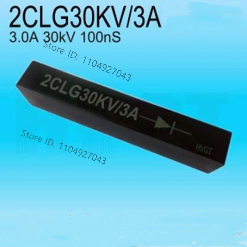 1PCS High frequency high voltage rectifier silicon stack 2CLG30KV / 3A high voltage switching power supply 100ns voltage doubler
