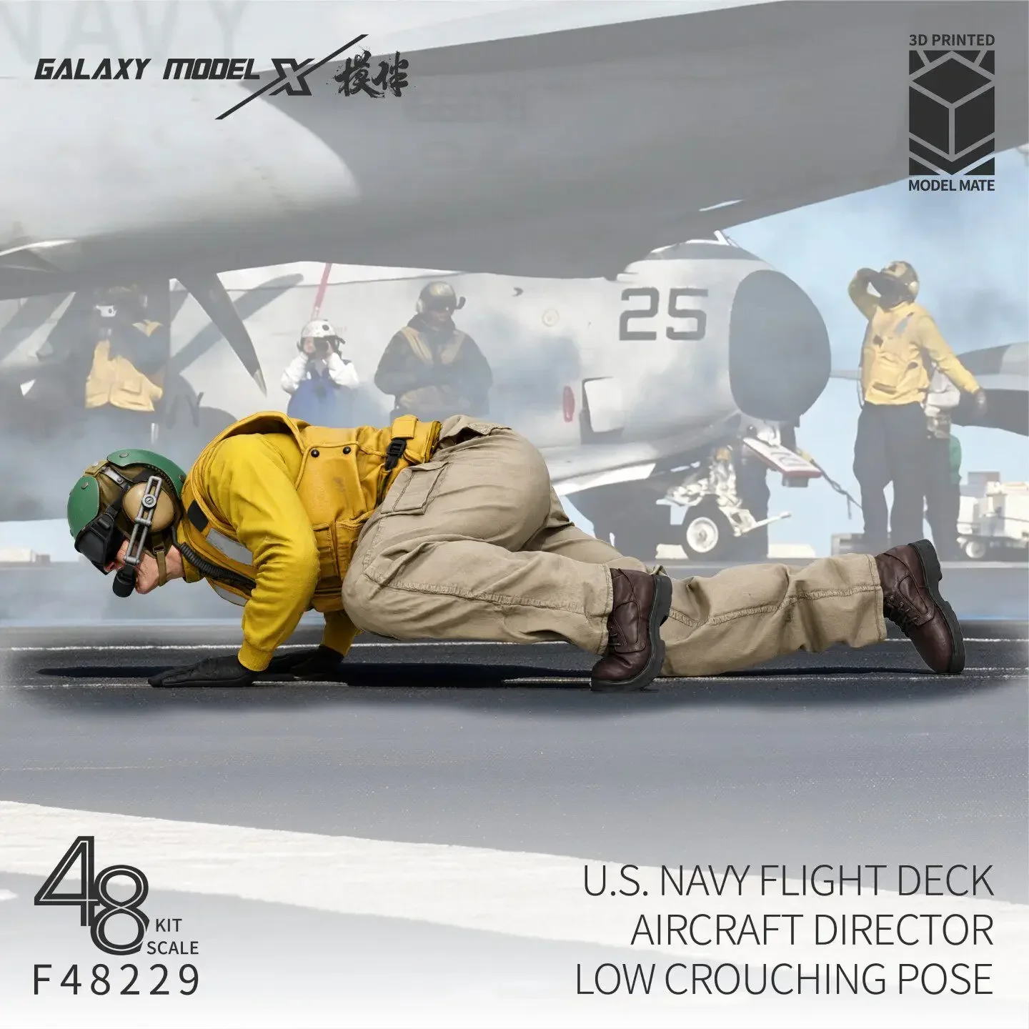 Galaxy 3D Resin Figure 1/48 US Navy Flight Deck Aircraft Director Low Crouching Pose for Hobby Diorama Model Building F48229