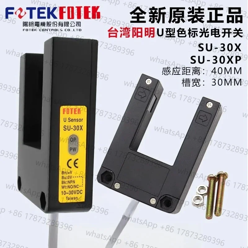 オリジナルfotek-u字型su-30x-30xp