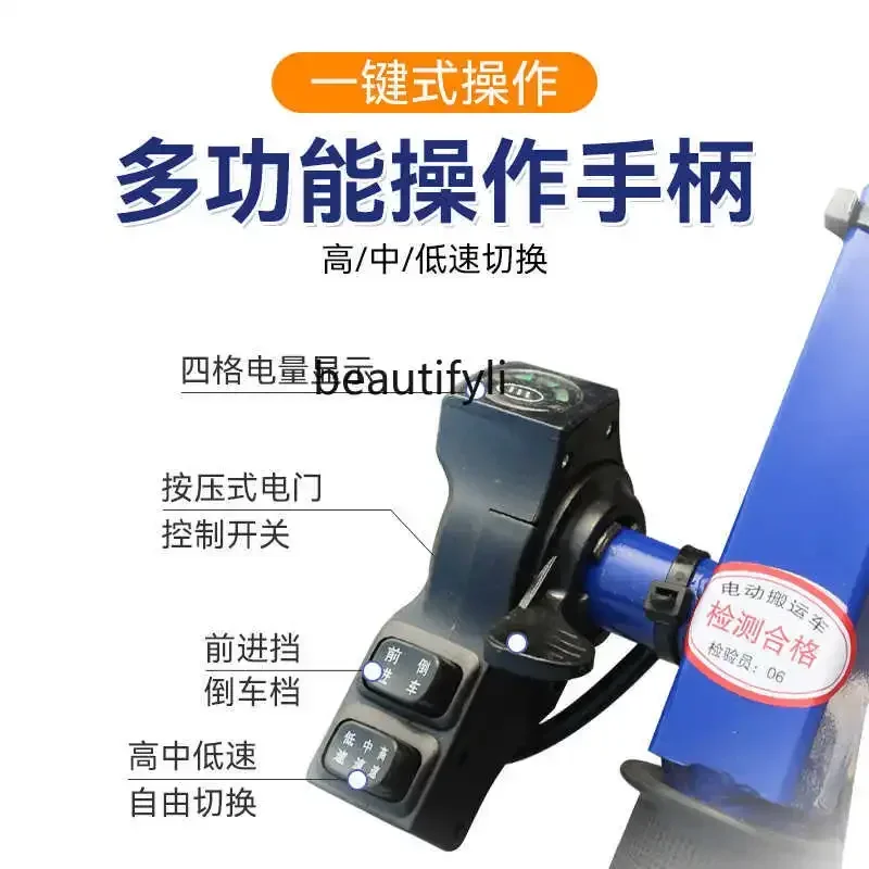 

ss7486 SSElectric trolley, tiger cart, cement feed handling and transportation, construction site trolleyNew Light Luxury