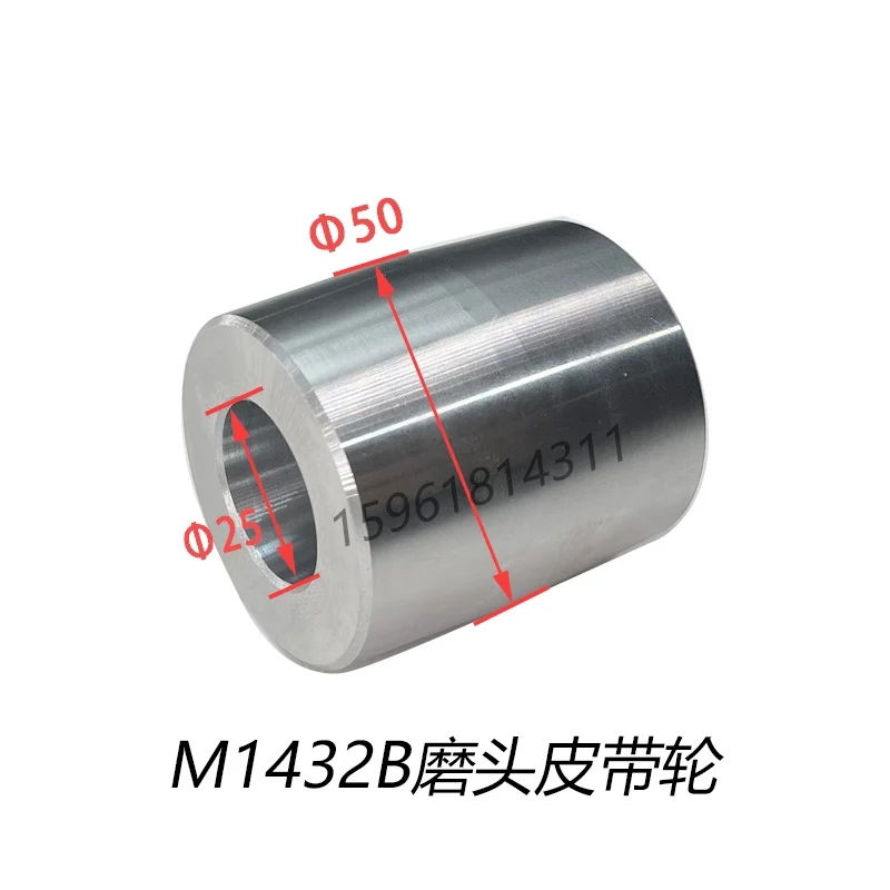 شنغهاي أجزاء آلة الطحن M1432 ثقب داخلي رأس مطحنة بكرة الطول الخارجي 50 1432 بكرة #4