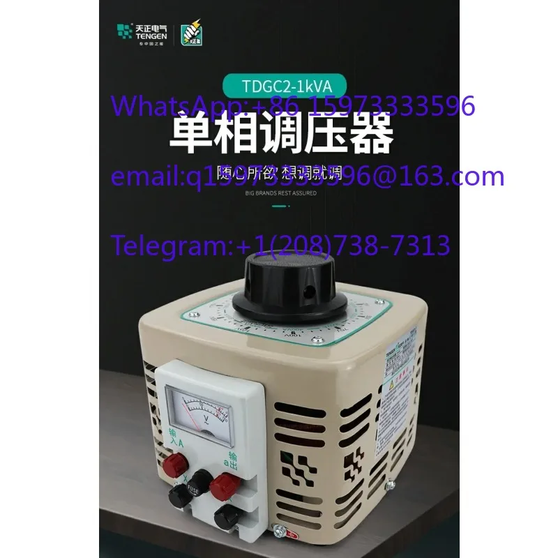 TDGC2-1kVA Voltage Regulator 1000W Single Phase 220V 0-250V/300V All Copper Wire Variable Transformer