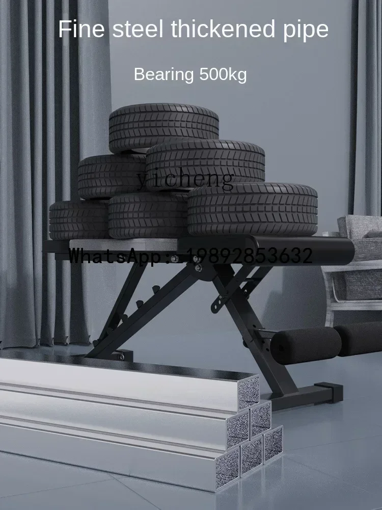 Dumbbell Bench Home Fitness Press Bench Folding Professional Chair Barbell Flat Equipment Equipment