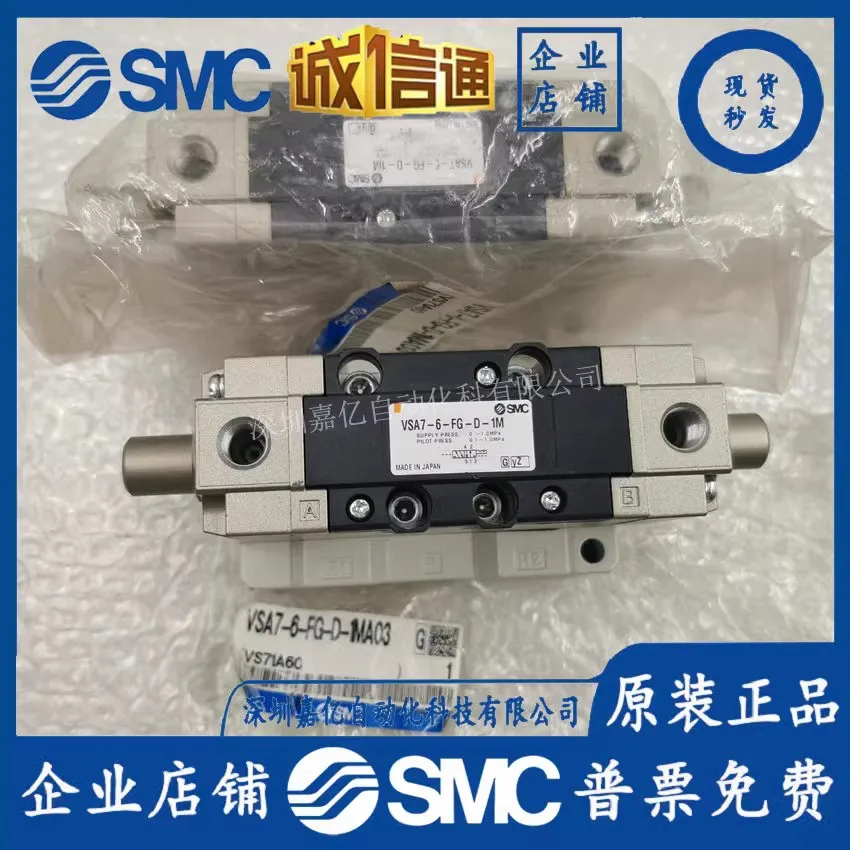 2025 Smc VSA7-6-FG-…