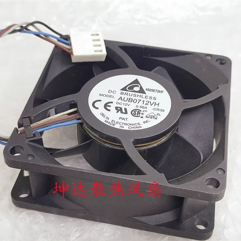 New AUB0712VH 70x70x25mm 70mm Fan 7cm DC12V 0.56A 4pin Speed Control Pwm High Air Volume Cooling Fan For Server Chassis CPU