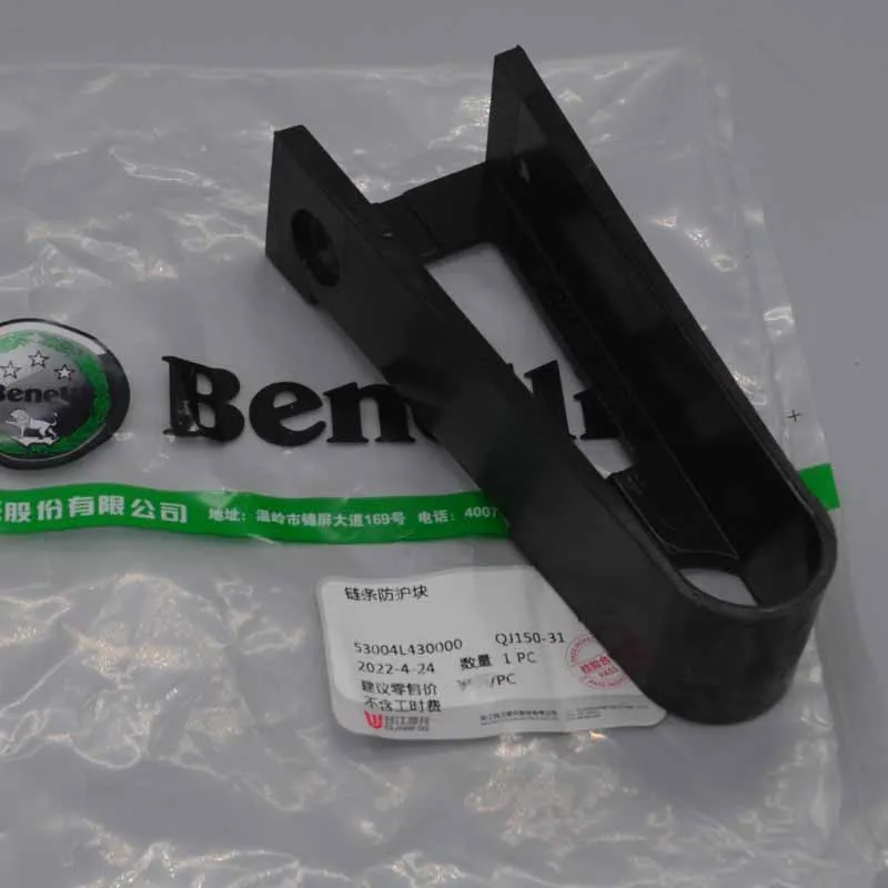 Guía deslizante de cadena de motocicleta de 125cc de goma para Benelli TNT125 TNT135 Tornado Naked T 125 / TNT 125 135