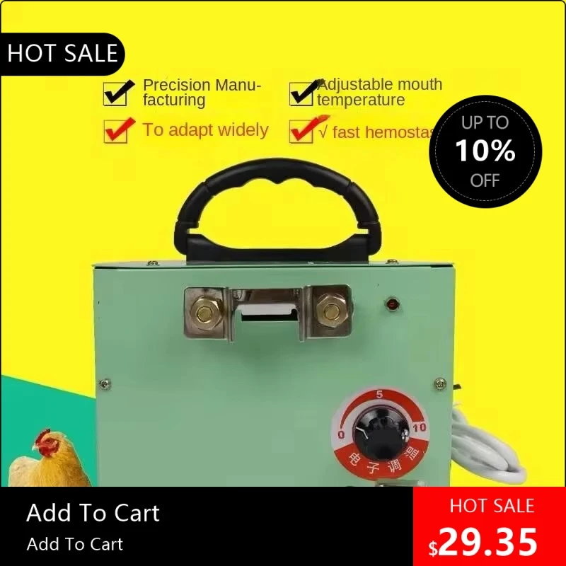 

08170 Автоматический электрический кусачки для клювов для кур, оборудование для птицефабрик, триммер для клювов для ухода за животными. НОВИНКА