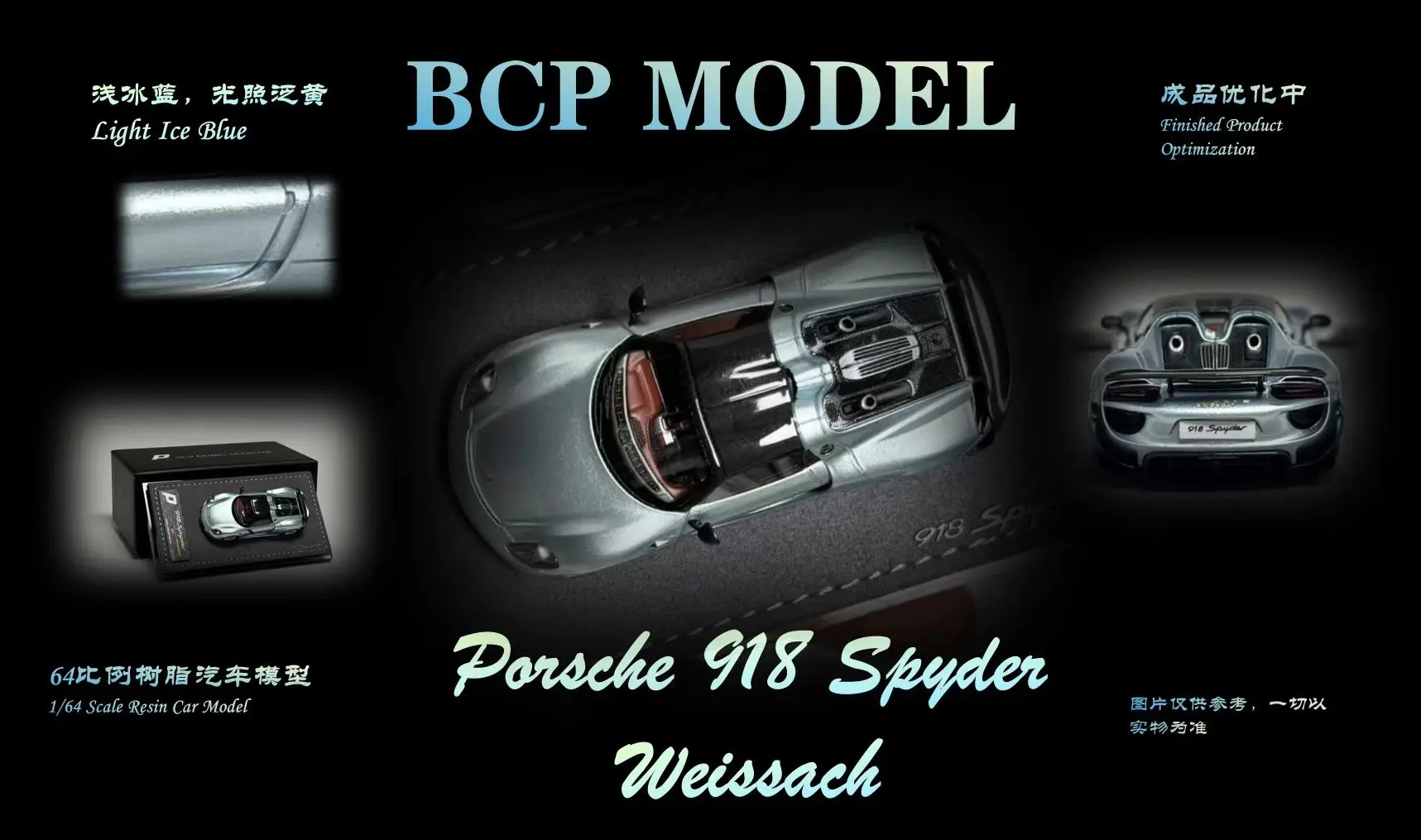Spot DMH X BCP 1:64 Porsche 918 Hardtop، مجموعة نماذج سيارة من الراتنج #1