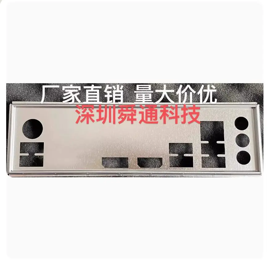 

IO I/O Shield Back Plate BackPlate BackPlates Stainless Steel Blende Bracket For Colorful B760M-G DELUXE V20 B760M-T