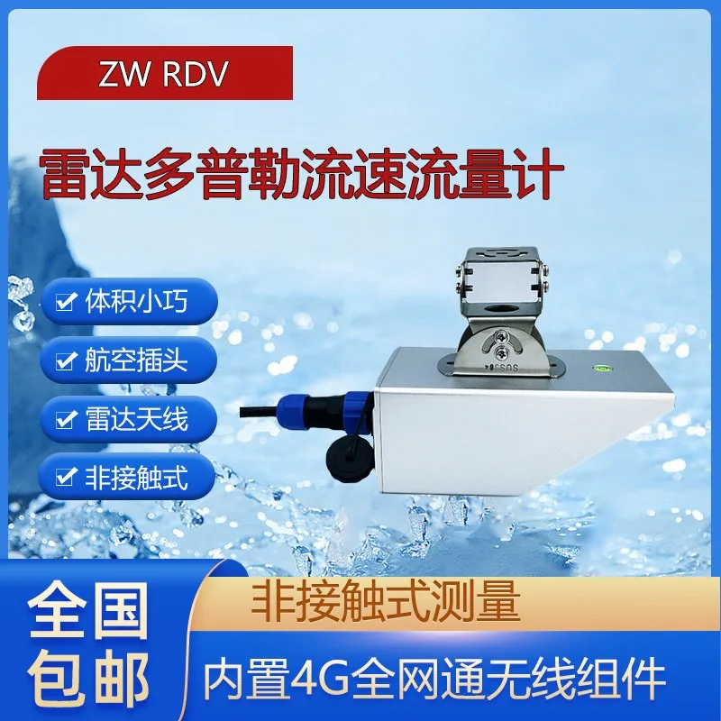 Doppler flowmeter water flow monitoring of open channel drainage