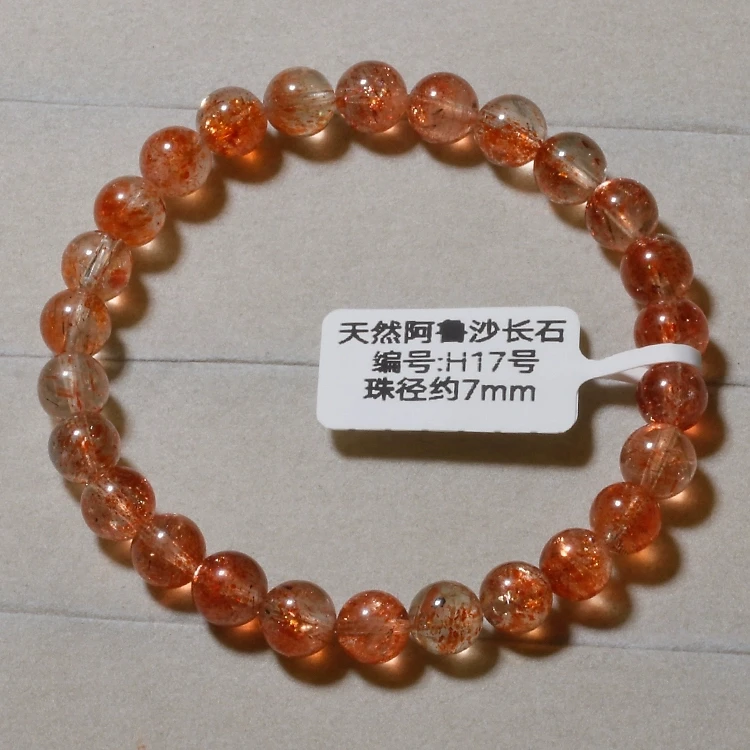 Natural Orange Red Sunstone Strawberry Quartz Beryl Bracelet Jewelry 7mm 8mm Arusha Clear Round Beads Women AAAAAA