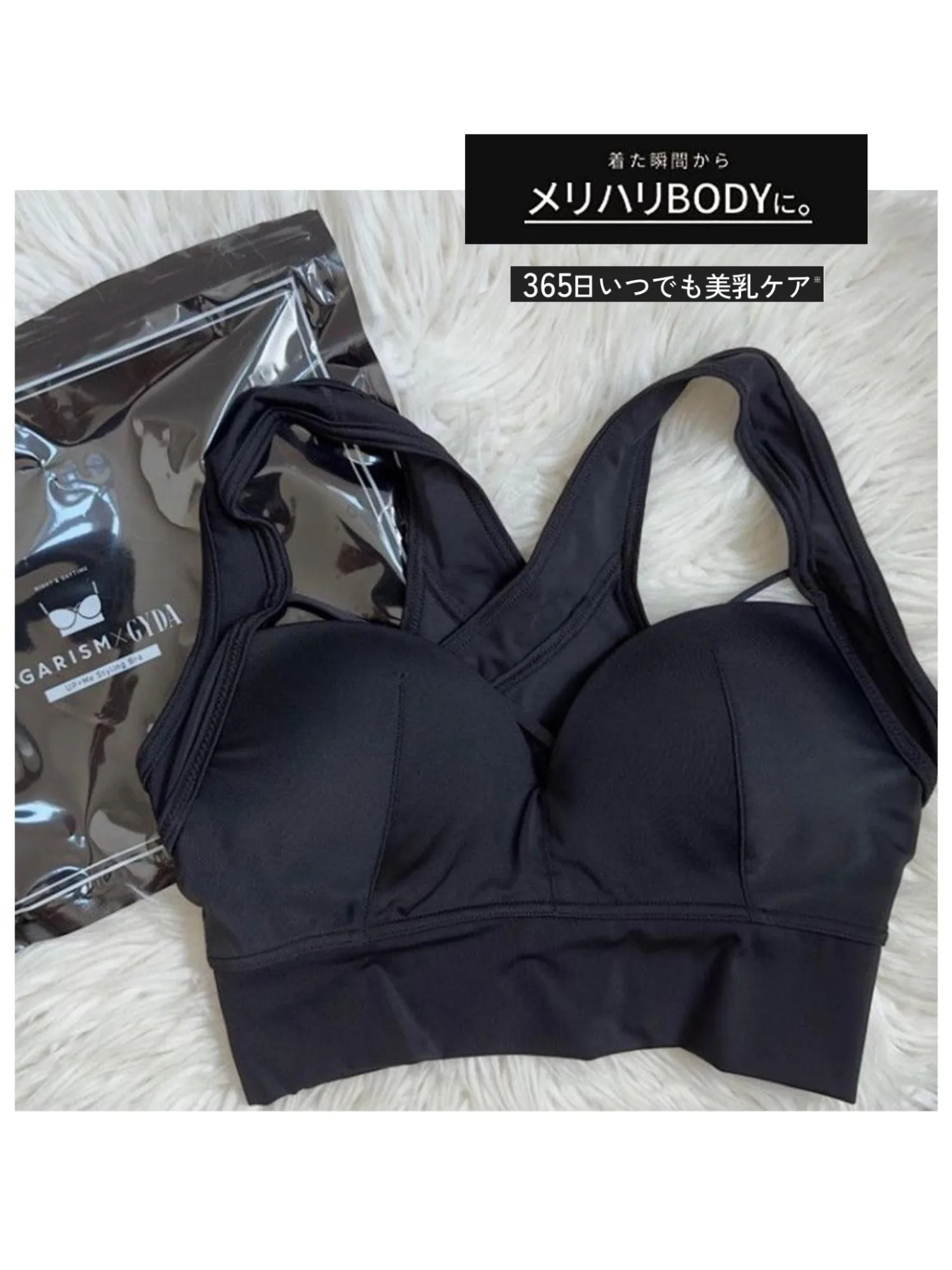 �y�Z�[�����z�l�C��AGARISM × GYDA �V�F�C�s���O�u���F�N���X�t�����g�f�U�C���A���K�ȃt�B�b�g���A�G���K���g�ȃV���G�b�g�A���i�g���ɍœK