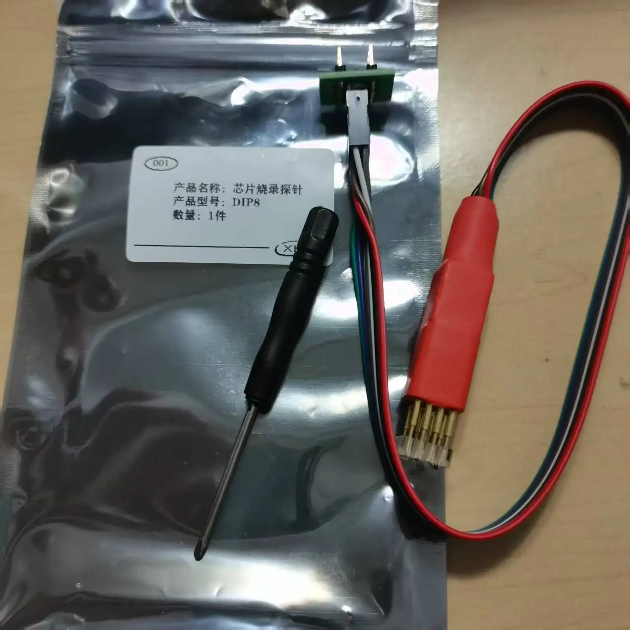 Probe line DIP8 chip probe wire air conditioner E-side burning and writing top pin reading and writing spring pin 8-pin 2.