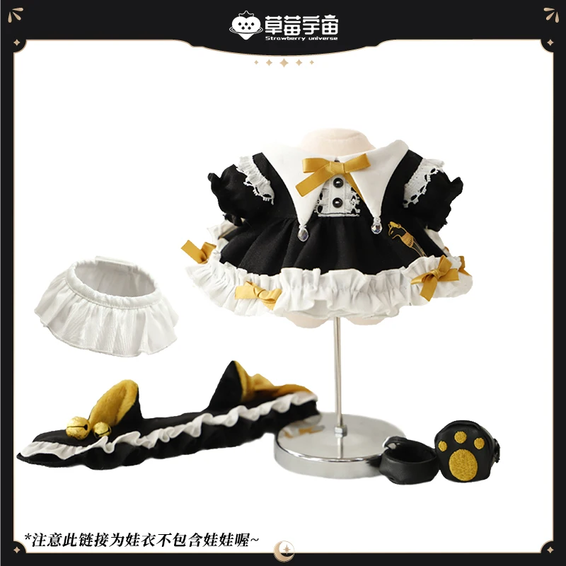 Cosmile Original Black Skirt PartyClothes For 20cm Doll Body Limited Toys Cosplay Cute C CM