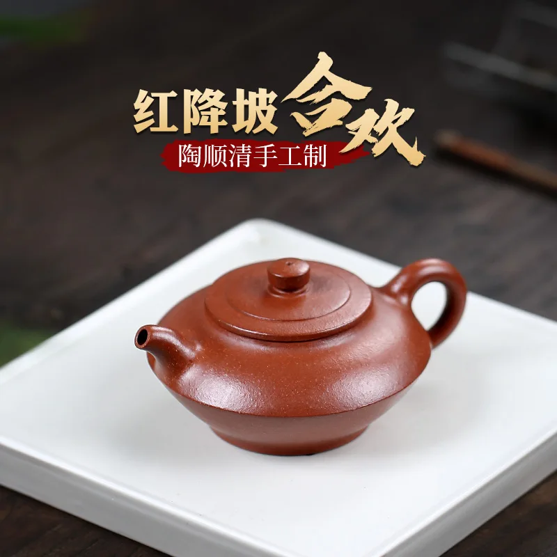 

【Tao Yuan】Yixing Original Yixing Clay Teapot Teapot Tao Shunqing Handmade Red Downhill Small Acacia170cc