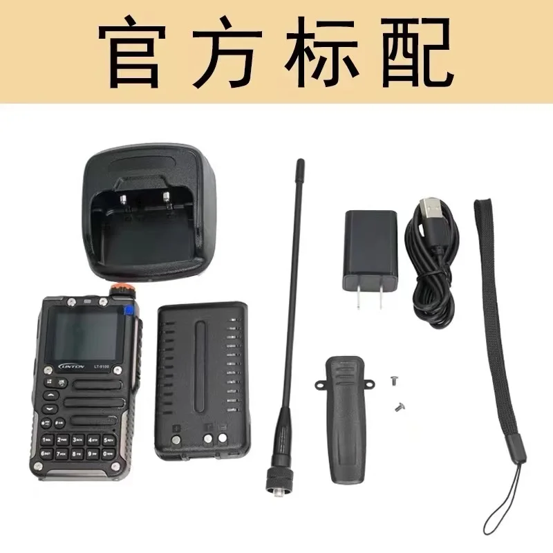 デュアルバンド屋外トランシーバー,長距離アマチュア無線,ハイパワー,18〜LINTON-LT9100,630〜840 MHz,オリジナル,1300