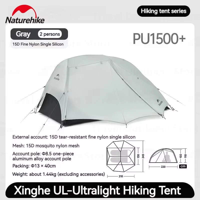 Naturehike スターリバー UL キャンプテント 超軽量 ポータブル 2人用