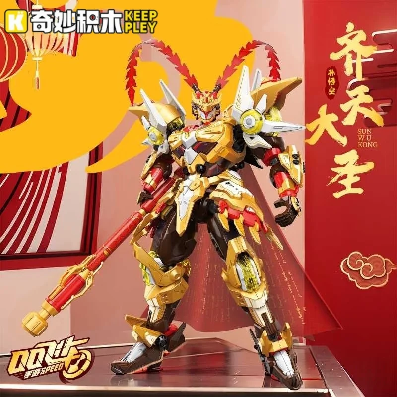 

Конструктор Keeppley «Обезьяна-король» (Меха-Кинг), новая версия для сборки, с подставкой «Фантазийное облако», к Празднику весны