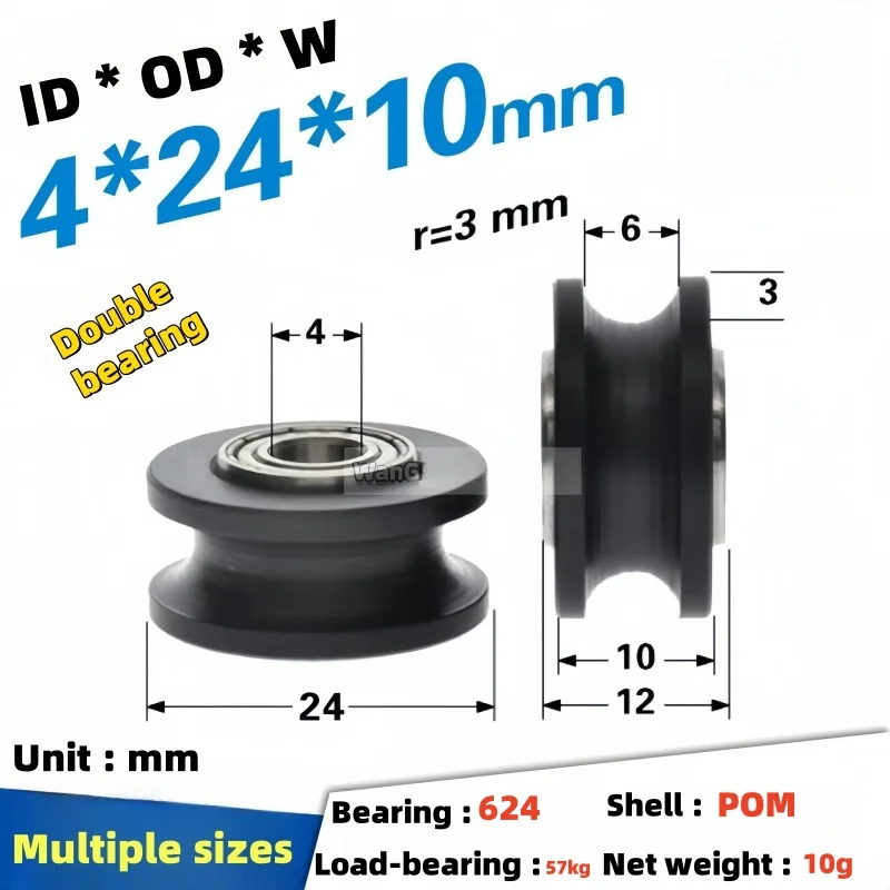 1Pc 6x25x10r3 groove wheel double axis contracting plastic U-groove wheel pulley walking 6mm track guide wheel passive