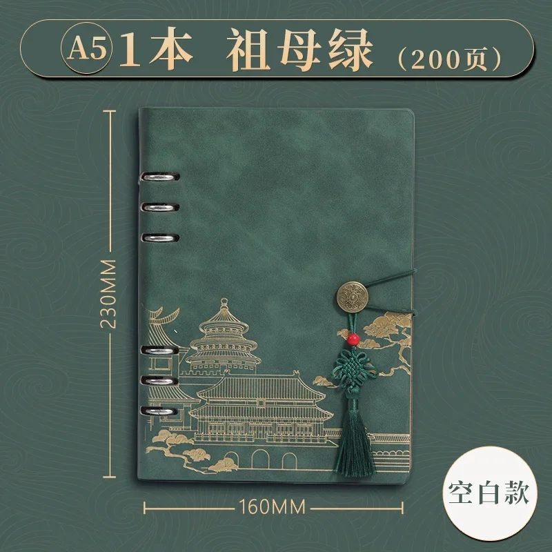 Variant: A5 1 book