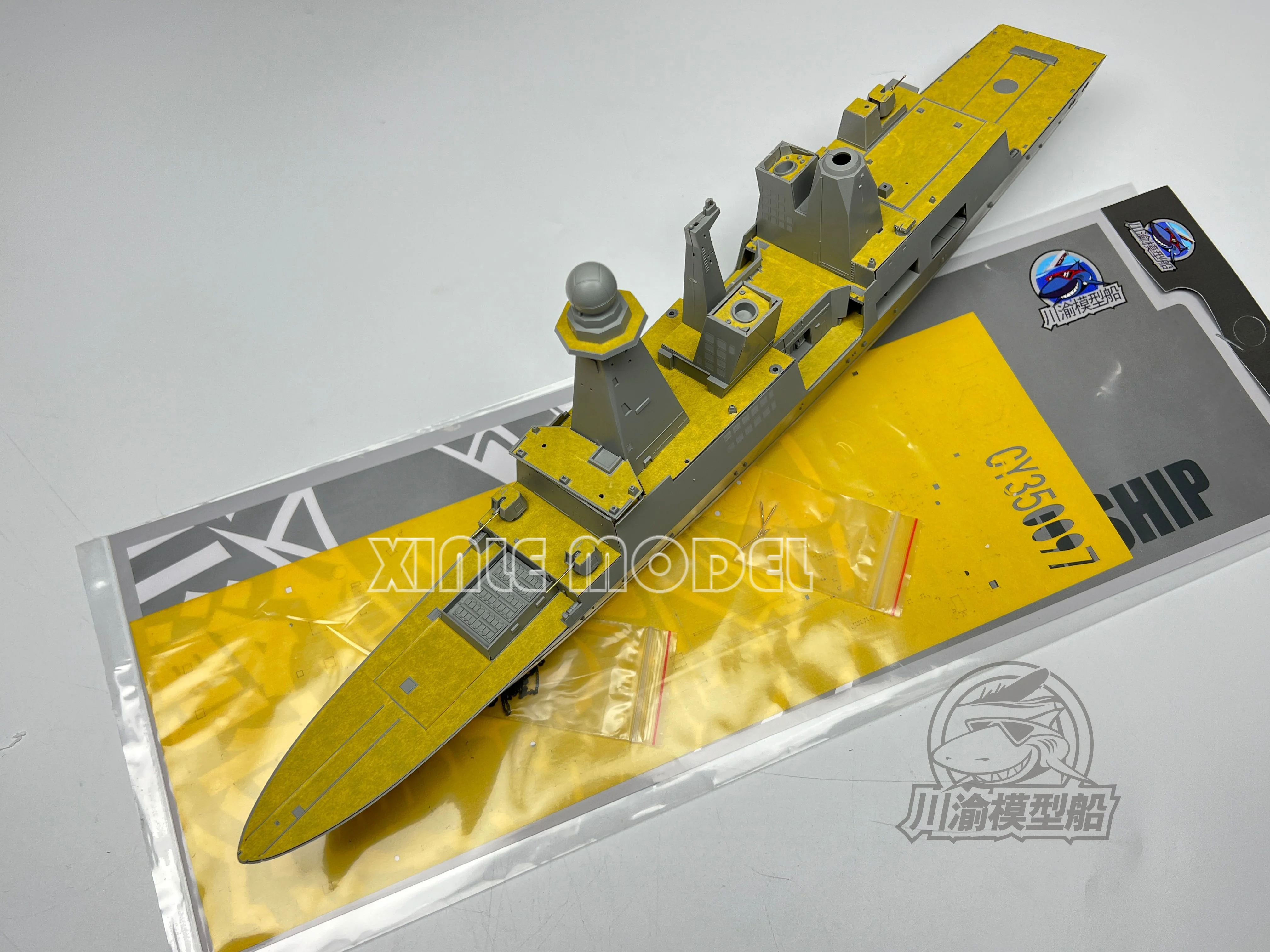 

Chuanyu CY350097 1/350 обложка для разрушителя горизонтального класса + металлический ствол, подходит для TAKOM 6007DIY