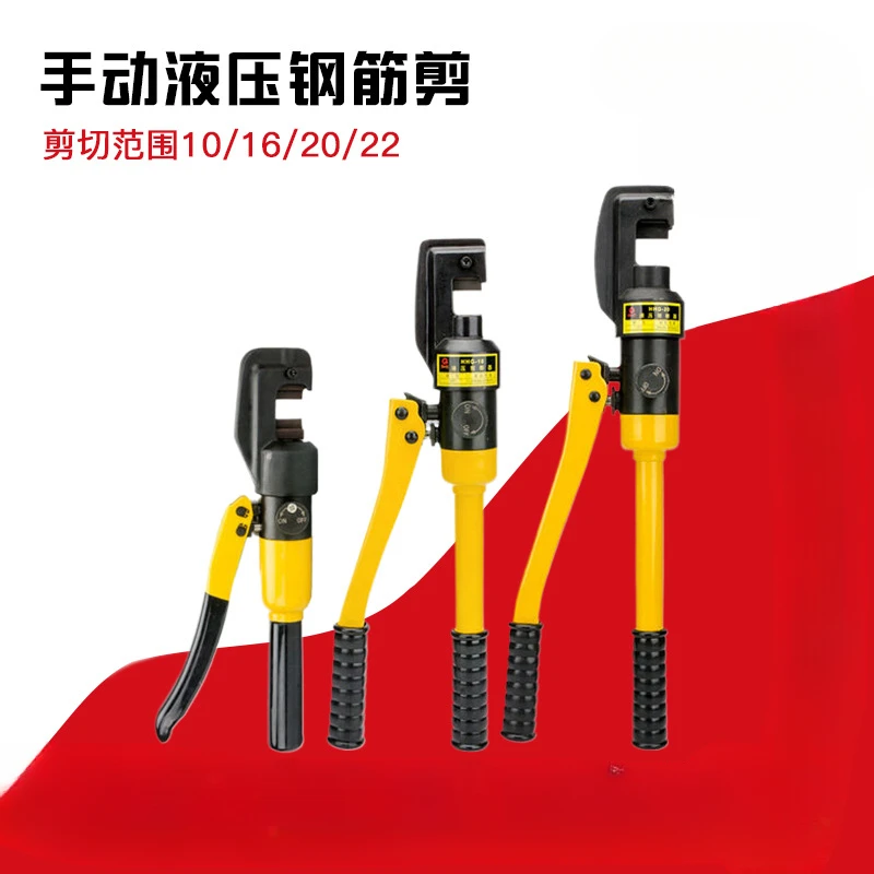 SC-12 manual hydraulic pliers steel bar cutting machine steel bar cutter hydraulic shear