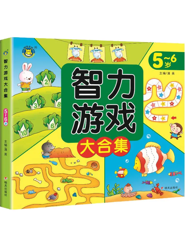 

Book-Winshare Большая коллекция интеллектуальных игр для детей 5-6 лет