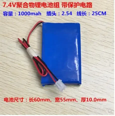 7,4-V-Polymer-Lithium-Batterie, Hochtemperatur-Akku, 1000 mAh, kann in der Batteriegröße angepasst werden 103560