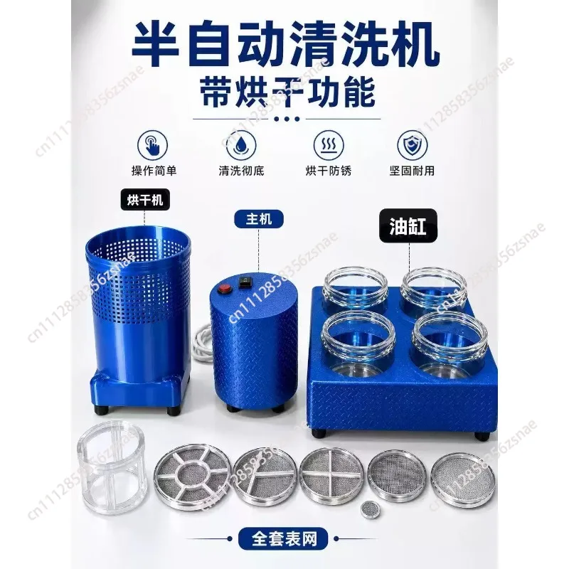 Watch Repair Tool, All-in-One Watch Movement Parts Cleaning and Drying Machine with Parts Cleaning Basket