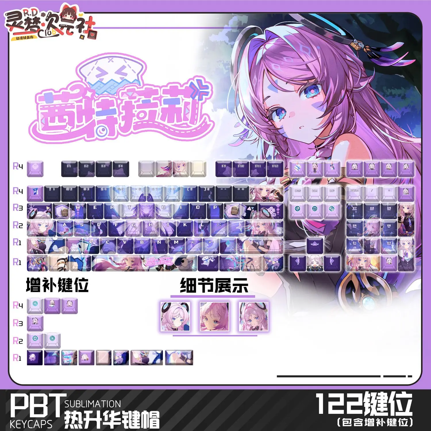 Genshin Impact Citlali Keycaps 122 Keys Game Chreey PBT Side Transparent Key Cap for Made68 Mad68 Wooting 60 Mechanical Keyboard