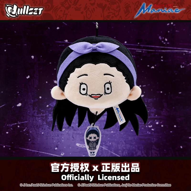 Nuevo caliente genuino Nullset productos Ito Runji maníaco cabeza grande Tuanzi muñeca colgante muñeca Tomoe doble una cabeza globo juguete regalos Kawaii