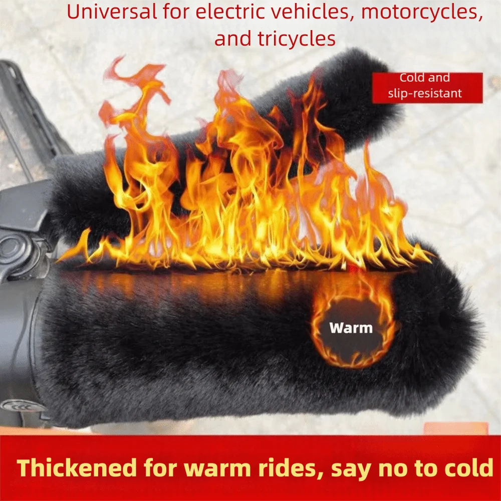 

A Set Winter Imitation Plush Electric Car Handle Sleeve Warm Insulation E-Bike Compatible Three-Wheeled Plush Hand