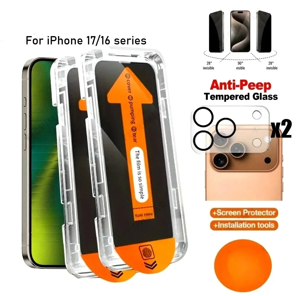 2Pcs Privacy Full S… - image