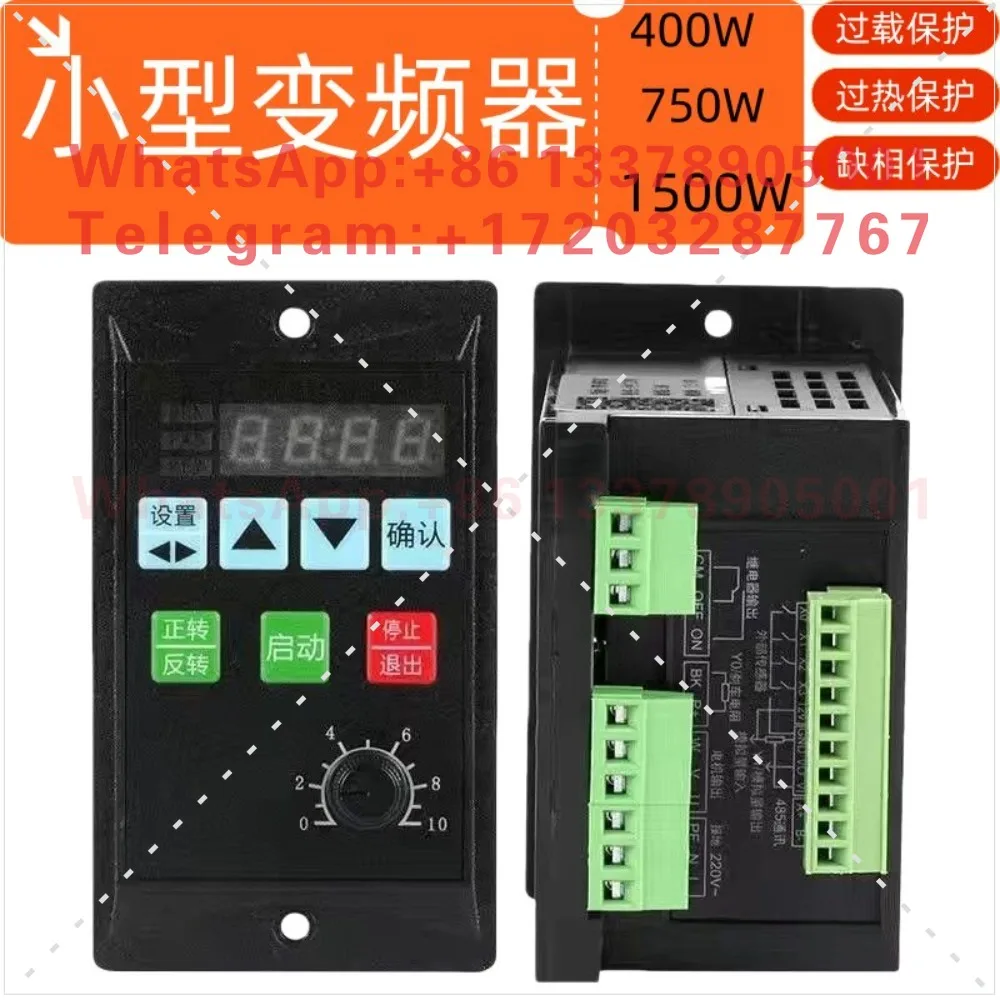 Small inverter 400W750W single 220v input three-phase output fan water pump motor frequency converter