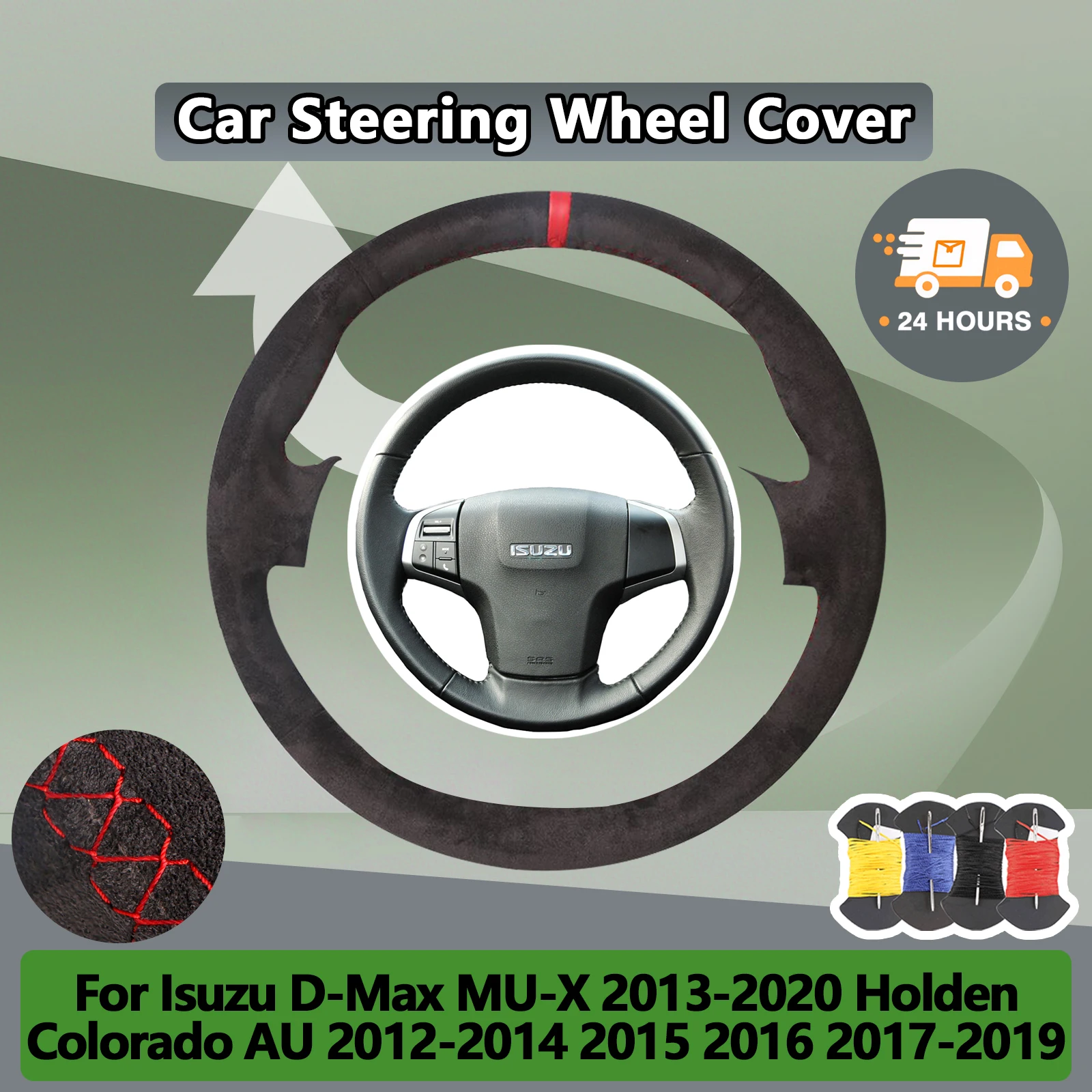 

Замшевый чехол на руль автомобиля для Isuzu D-Max MU-X 2013-2020 Holden Colorado AU 2012-2014 2015 2016 2017-2019